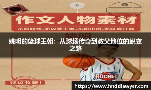 yy易游体育